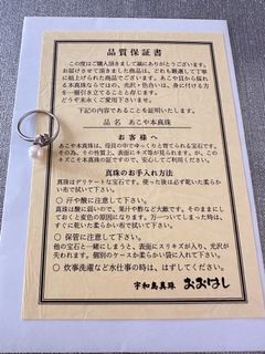 （分類：）位於 。 由 riko428 提交（商品編號 1230282649，圖片 1）。簡介： 。