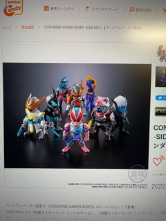 （分類：）位於 。 由 rayszeto 提交（商品編號 1188295244，圖片 1）。簡介： 。