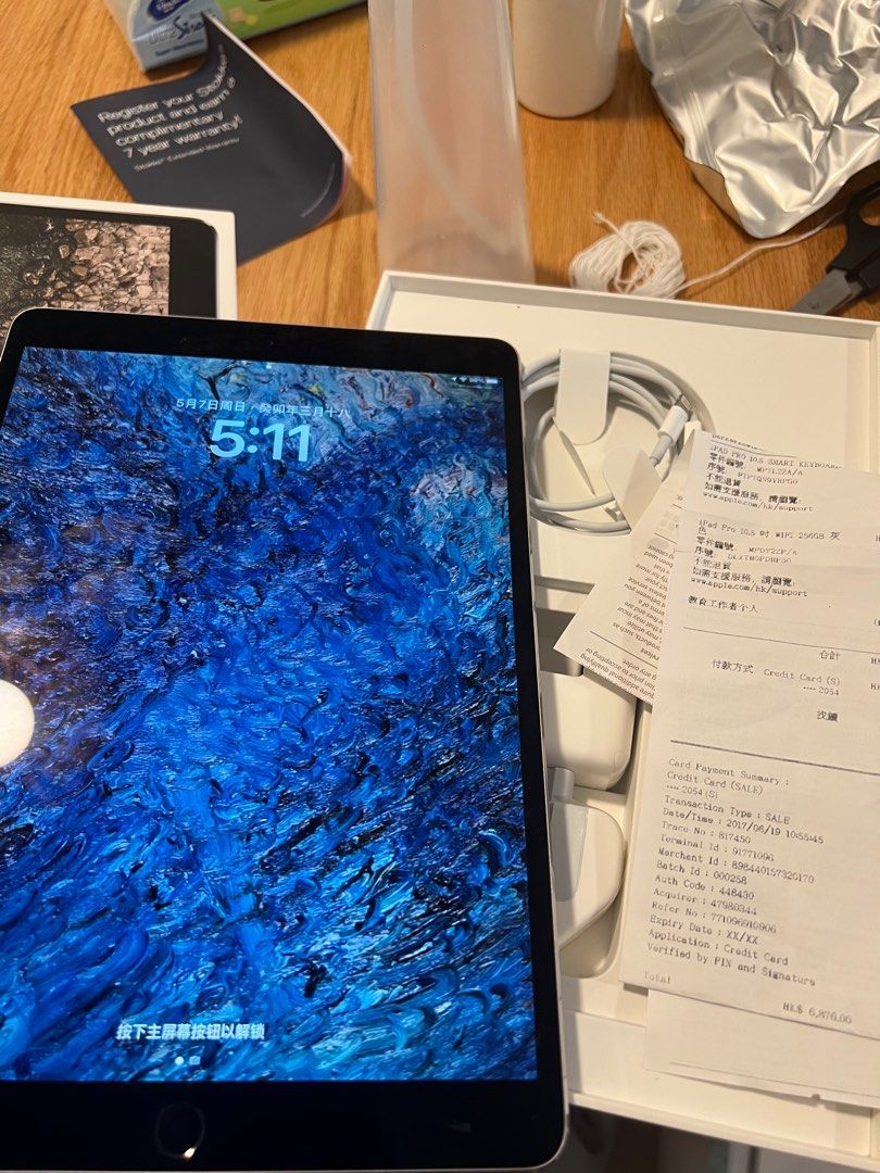 Apple iPad Pro (2017) (10.5 吋, 256GB) 灰色, 手提電話, 平板電腦