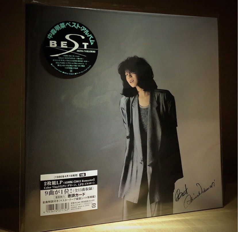 激安売上 中森明菜/BEST:完全生産限定盤カラーレコード