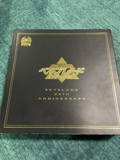 Beyblade 20th Anniversary set