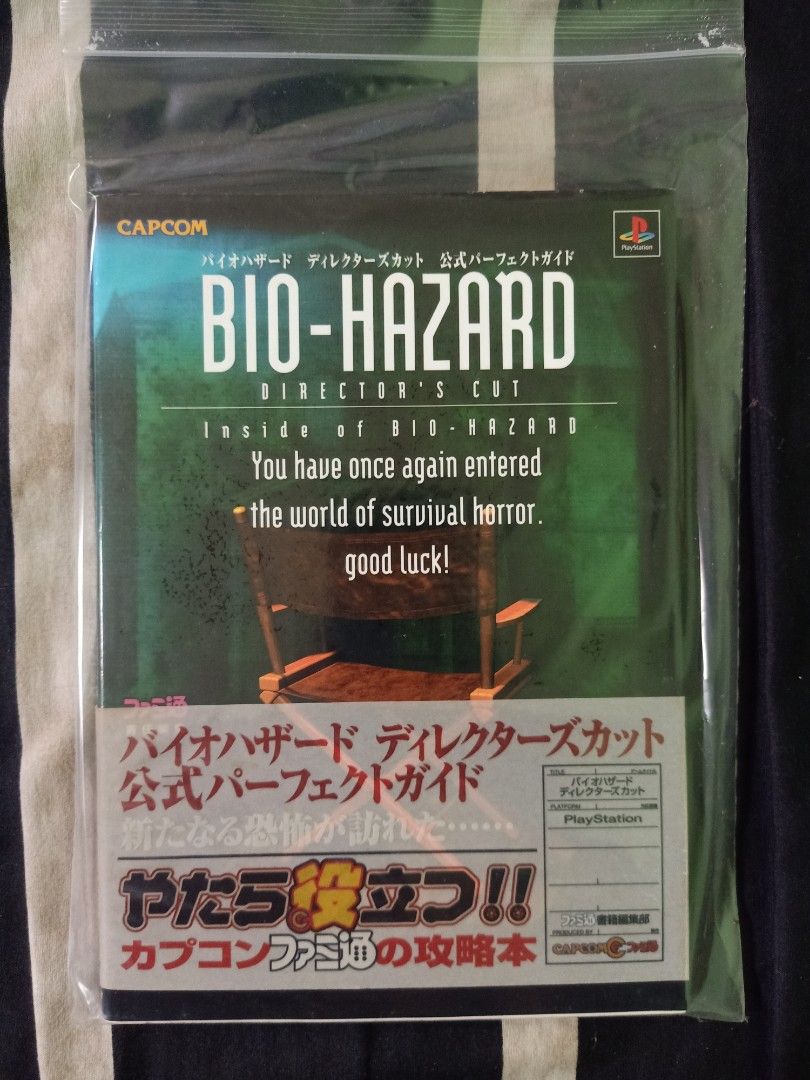 Video　on　guide　Biohazard　(Resident　version,　book　Video　Games,　PlayStation　Director　Cut　strategy　Gaming,　Evil)　Japan　Carousell