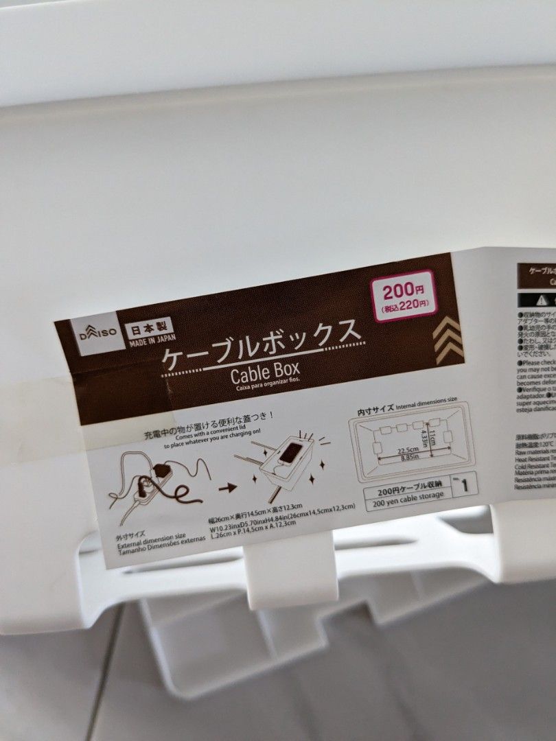 Cable box daiso, Furniture & Home Living, Home Improvement