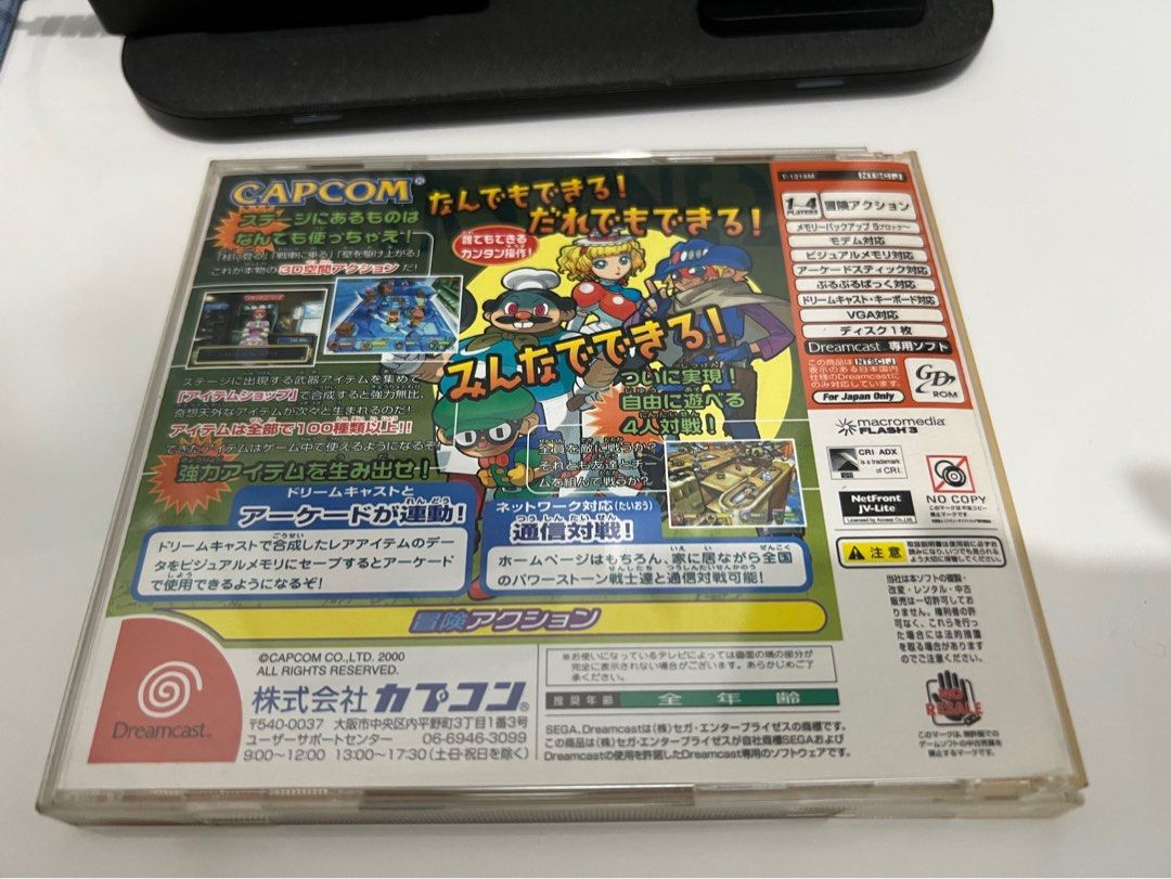 Dreamcast Game - Power Stone 2, 電子遊戲, 電子遊戲, 其他- Carousell