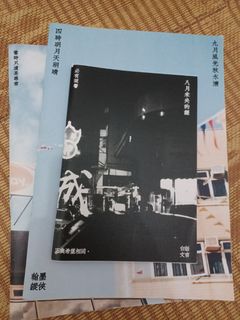 （分類：）位於 。 由 lh.1127 提交（商品編號 1230621553，圖片 1）。簡介： 。