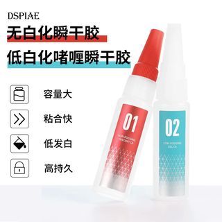 DSPIAE Instant and Gel CA Glue