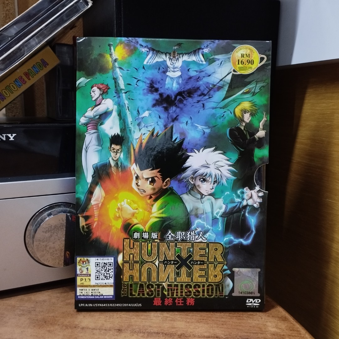 Hunter X Hunter The Last Mission DVD