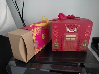 FREE..2 pretty paper boxes for snacks etc
