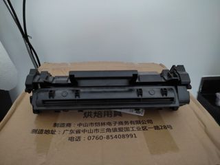 FREE.. HP introductory cartridge toner for recycling..136A