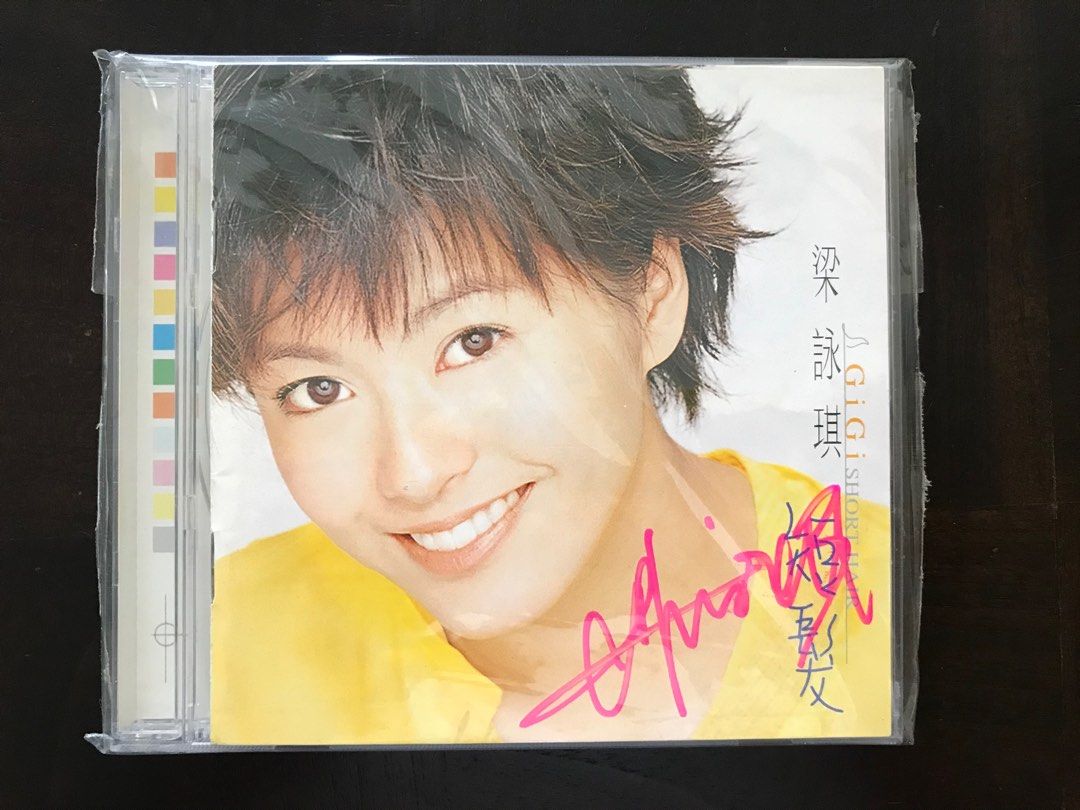 Gigi Leung 梁咏琪, Hobbies & Toys, Music & Media, CDs & DVDs