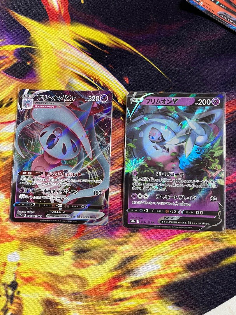 level x cards pokemon Amazon.com: Pokemon - Palkia LV.X (106) - Great Encounters main image 0