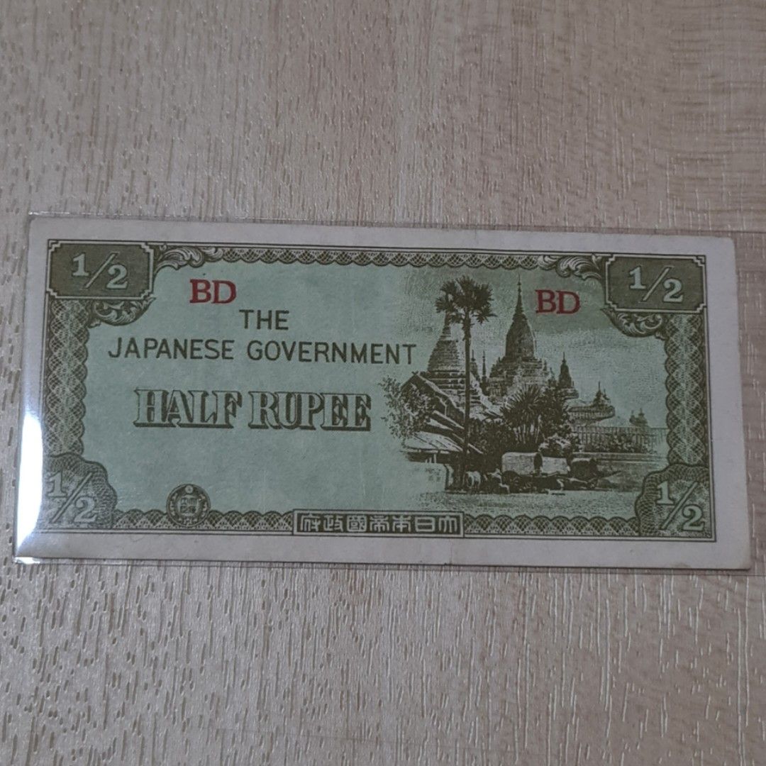 Japanese Military World War 2 Burma Half Rupee Note, Hobbies & Toys