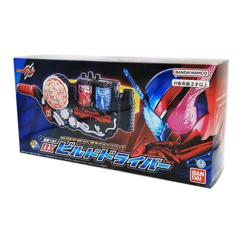 Kamen Rider Build DX Build Driver Henshin Belt Super Best [ReIssue