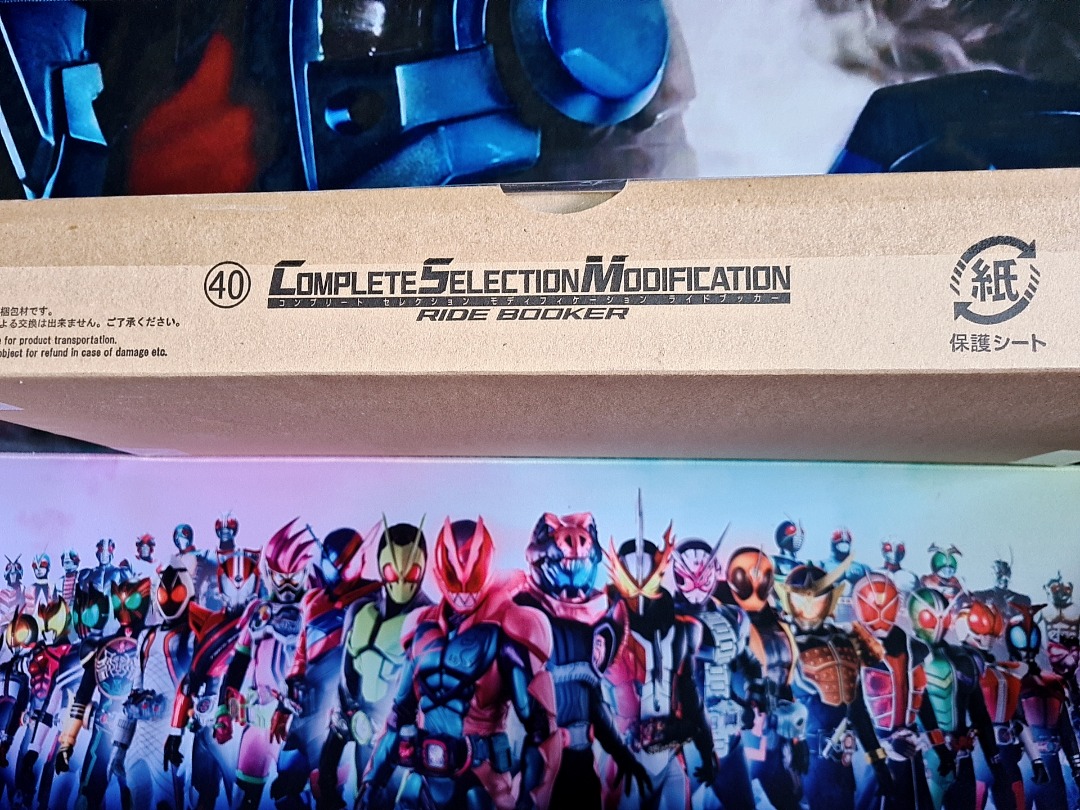 Kamen Rider Decade - Complete Selection Modification CSM Ride Booker ...