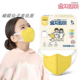 （分類：）位於 。 由 goshishome 提交（商品編號 1230612305，圖片 1）。簡介： 。