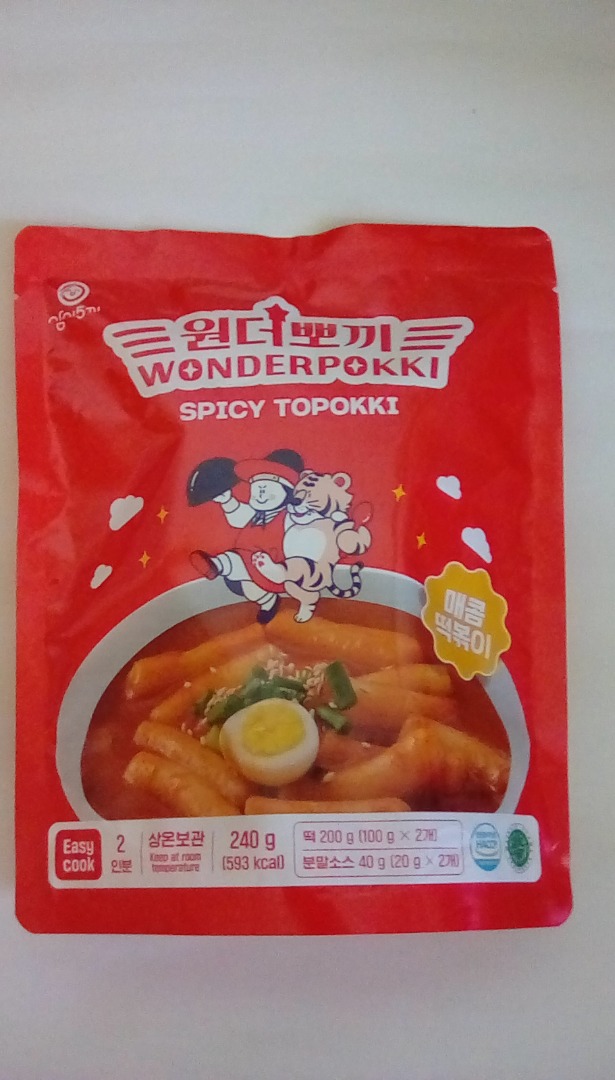 Korea Rice Cake Snack Pouch ( Self collection ) , Food & Drinks, Packaged & Instant Food on