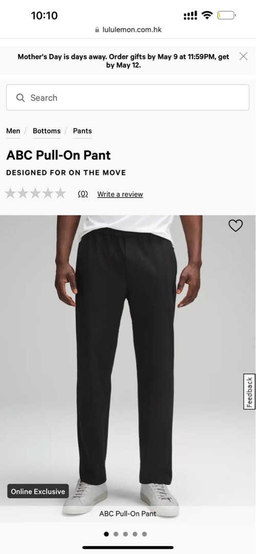 ABC Pull-On Pant