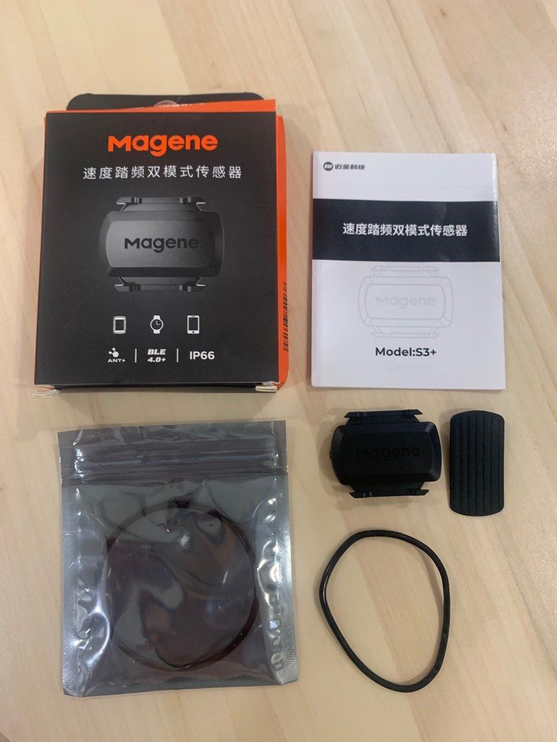 Magene gemini 210 deals