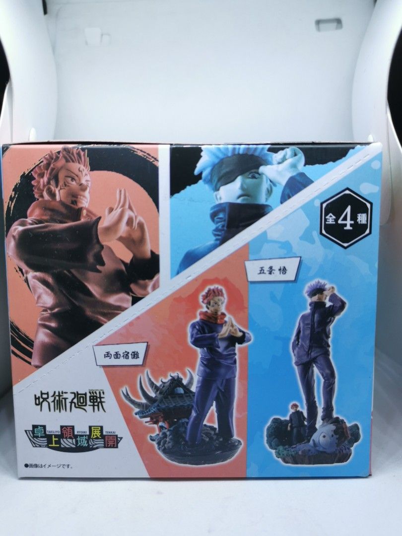 Megahouse Puchirama Series Jujutsu Kaisen Tabletop Domain