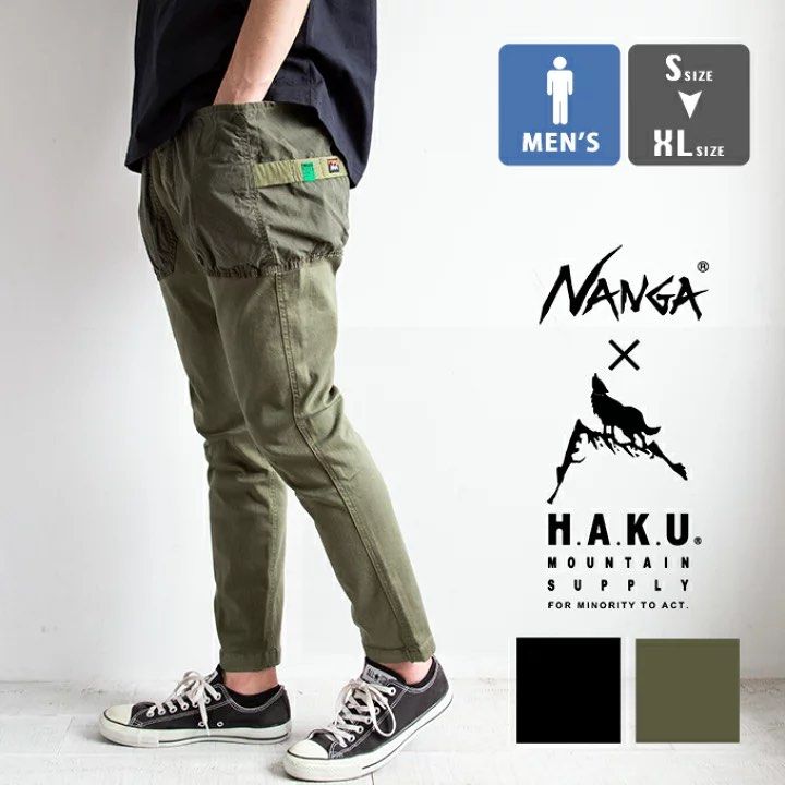楽天市場】【 NANGA × H.A.K.U MOUNTAIN SUPPLY ナンガ × ハク