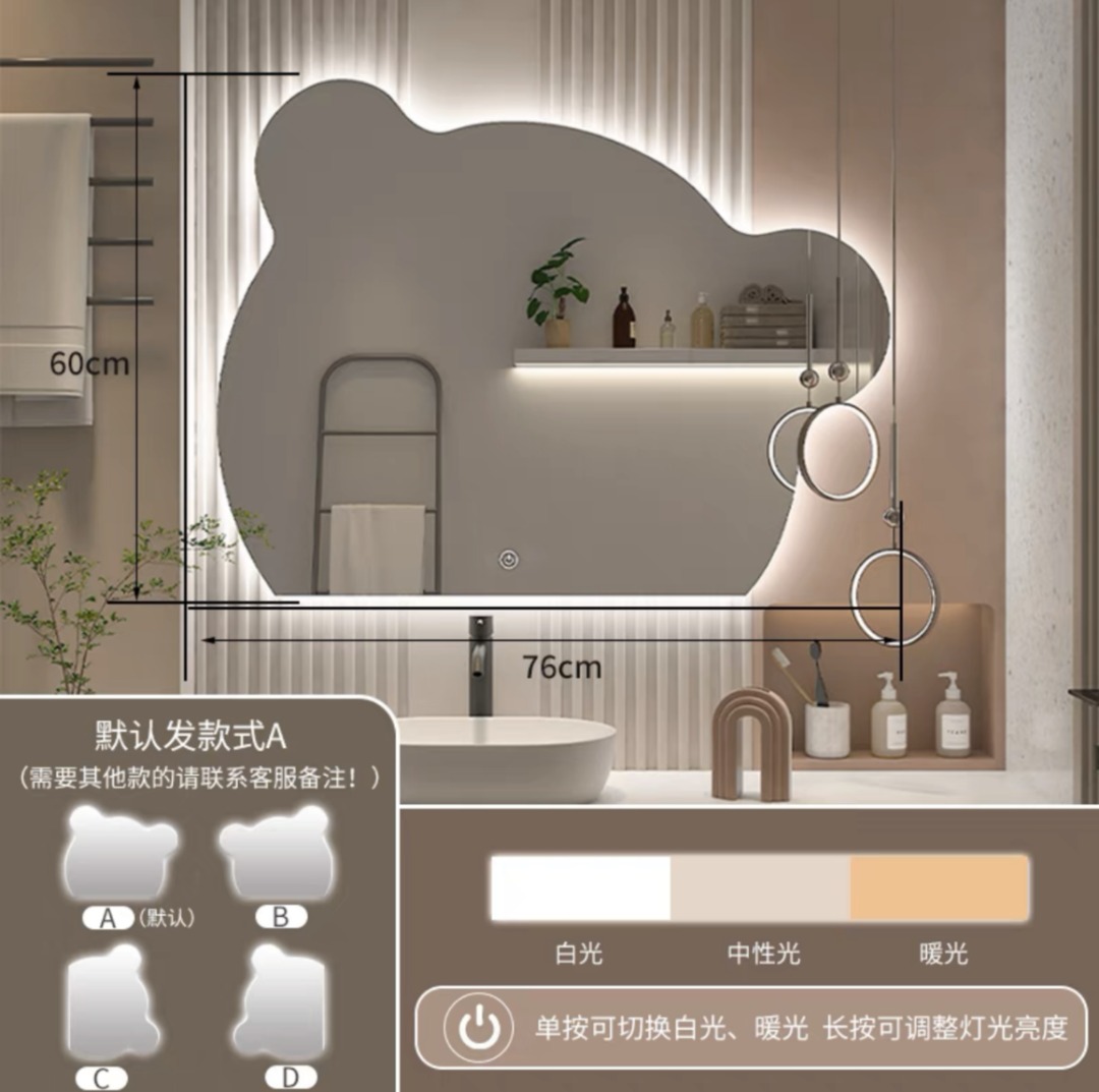 (Plain) NEW Mirror Ins style bear shaped wall / bathroom / bedroom