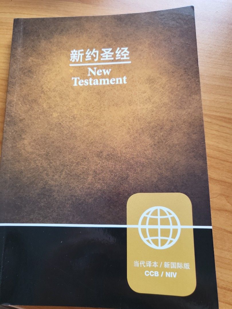 New Testament, Hobbies & Toys, Books & Magazines, Religion Books on Carousell