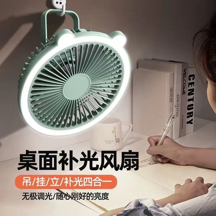rechargeable electric fan with light