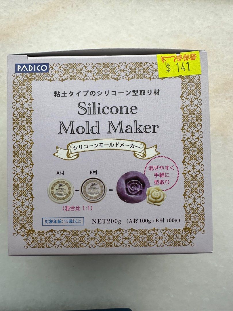 Padico Silicone Mould Maker Putty - 200g, Mould Making