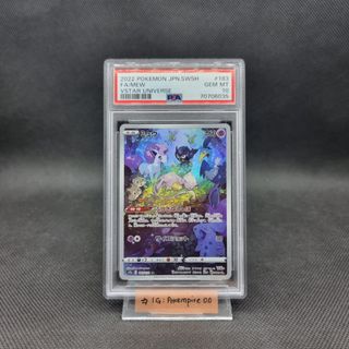 Pokemon Card 1996 Japanese Base Set Mewtwo Holo No.150 CGC 8.5 NM