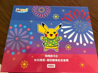 (Category: ) located in . Submitted by eijiuh79 (Listing ID 1230553840, Image 1). Description: .