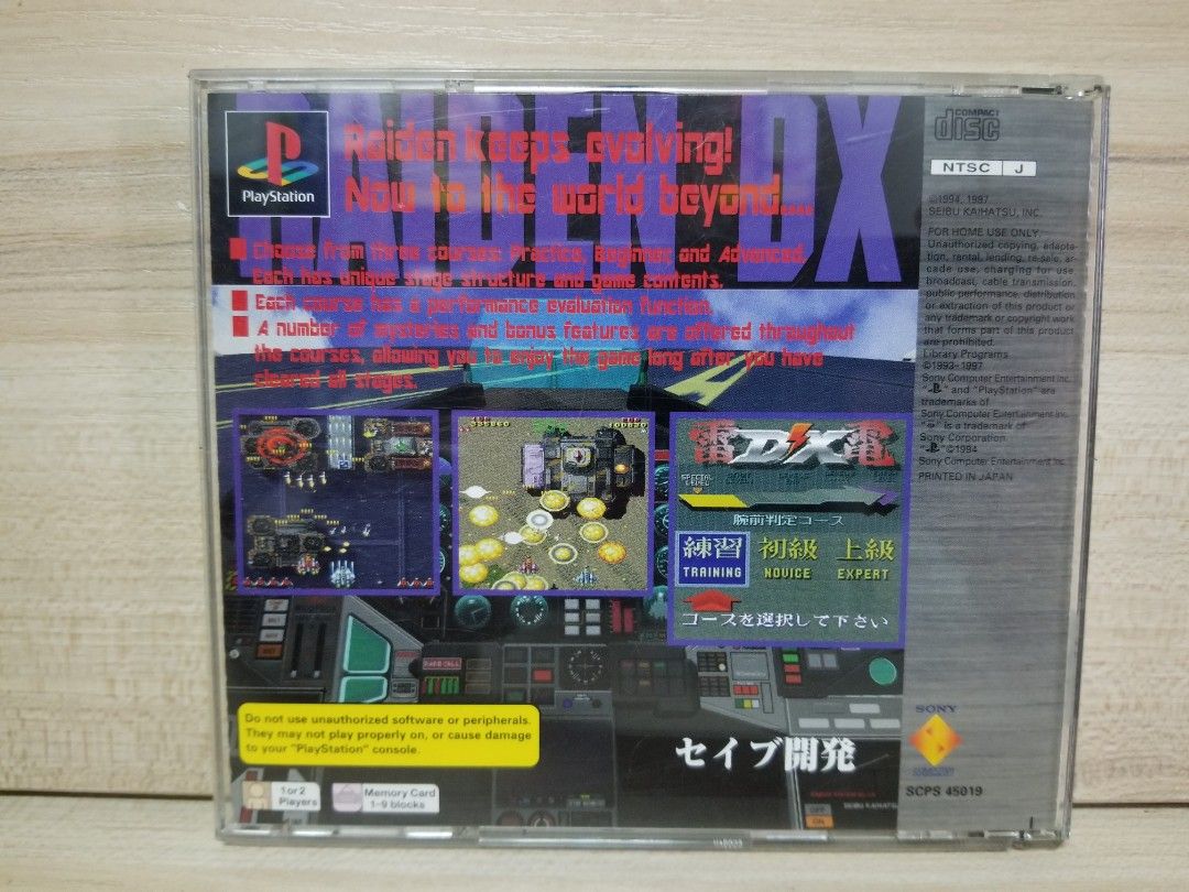 Raiden dx ps1 discount