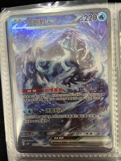 （分類：）位於 。 由 solarc09 提交（商品編號 1230709301，圖片 1）。簡介： 。