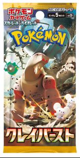 (Category: ) located in . Submitted by tcgmastertier (Listing ID 1230612671, Image 1). Description: .