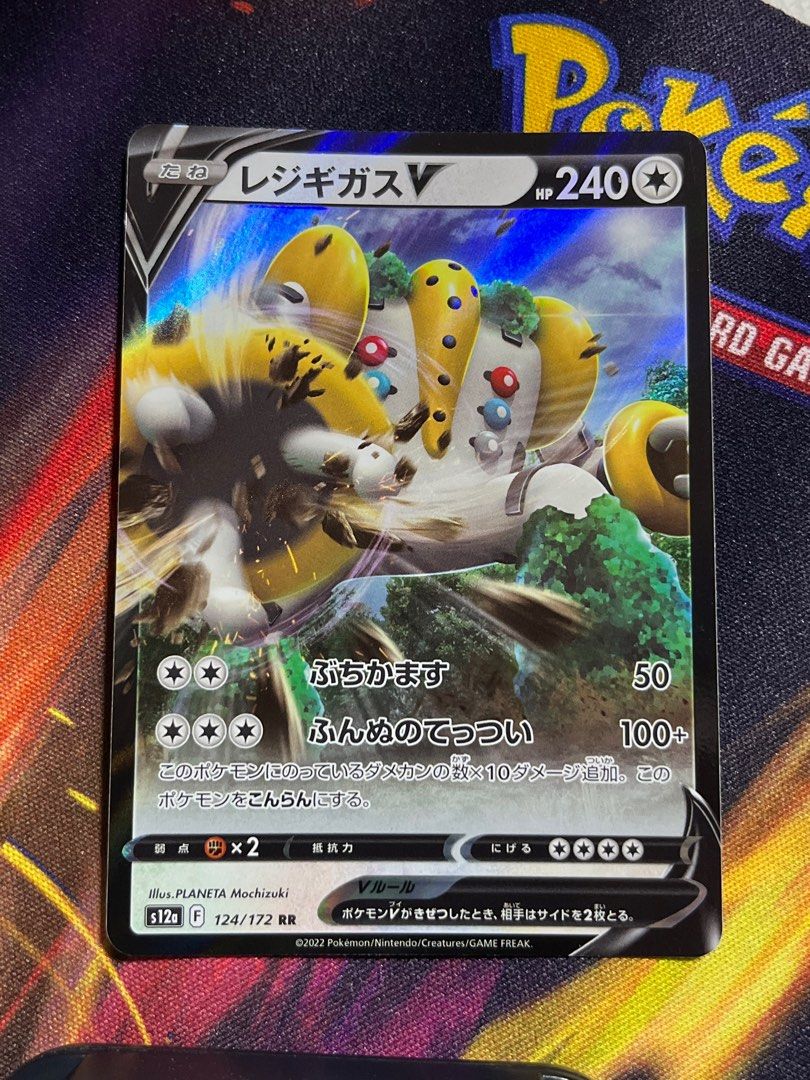 Regigigas V and vstar Japanese TCG Pokemon Card., Hobbies & Toys, Toys &  Games on Carousell