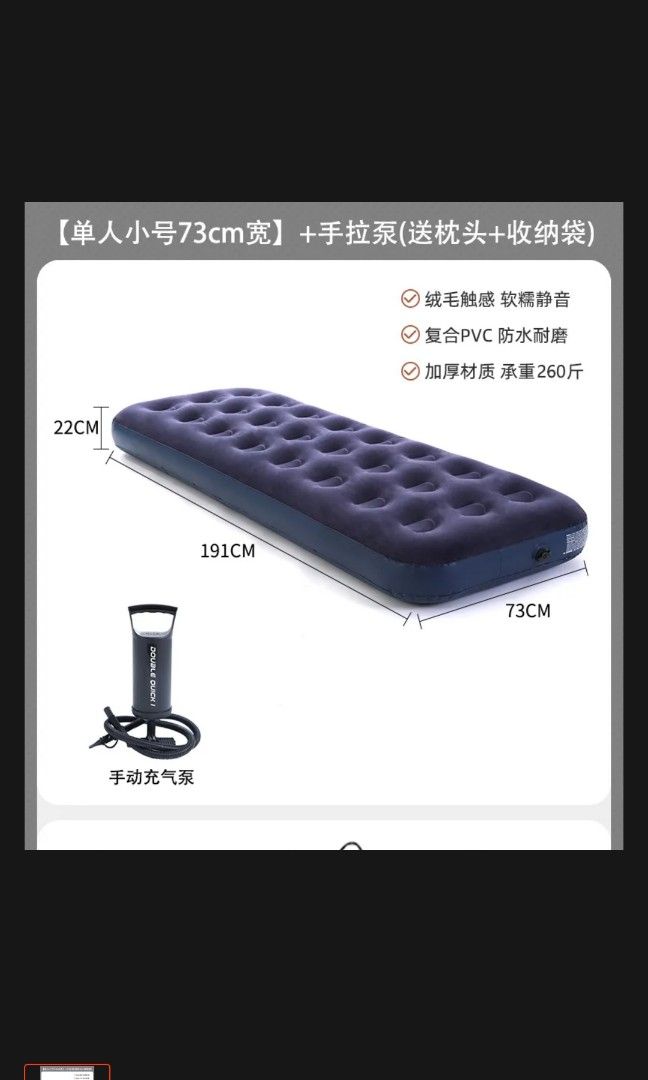 Single Air mattress, Sports Equipment, Hiking & Camping on Carousell