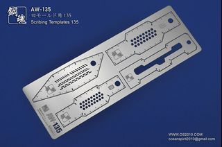 Steel Spirit AW135 Scribing Template