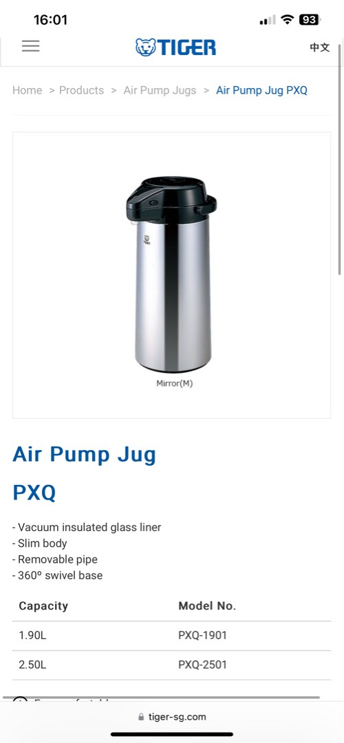 Tiger Air Pump Jug, TV & Home Appliances, Other Home Appliances on