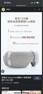 由 pinpplee (刊登 ID 1230705713，圖片 1) 提交，位於 的 (類別：)，說明：。