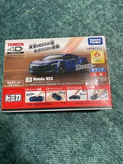 Tomica 4D 03 Honda nsx