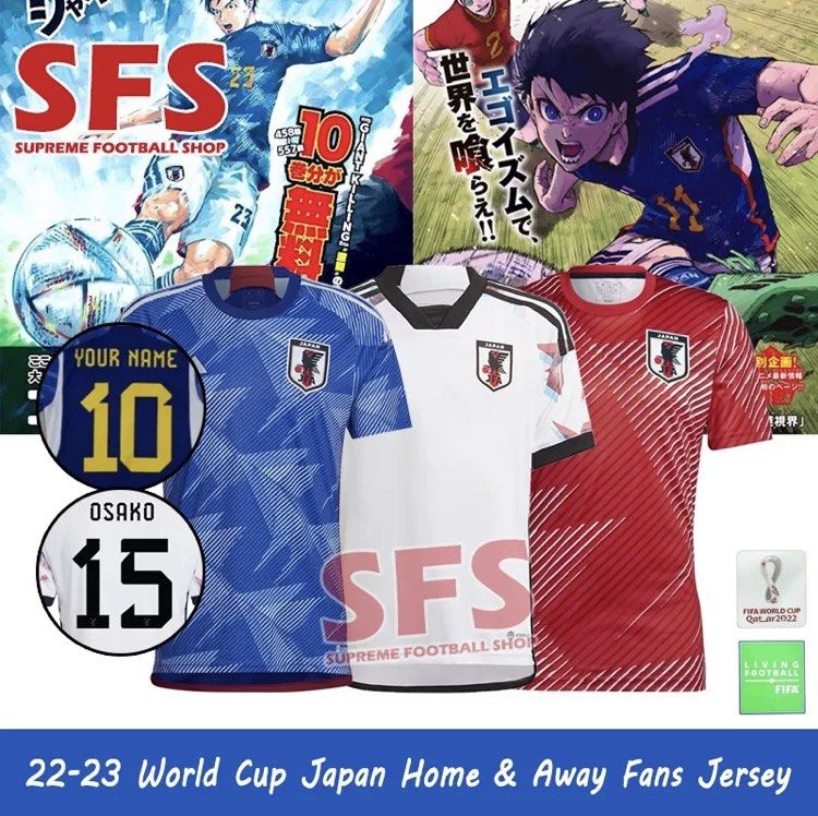 Japan Home football shirt 2020 - 2022.