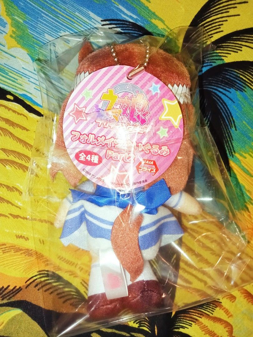 Bandai Uma Musume Pretty Derby Special Week Chibi Plush – Official Japan Import