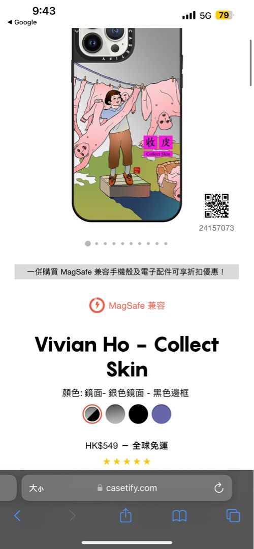 Vivian Ho Casetify iPhone 13 Pro Max with MagSafe , 手提電話, 手機, iPhone