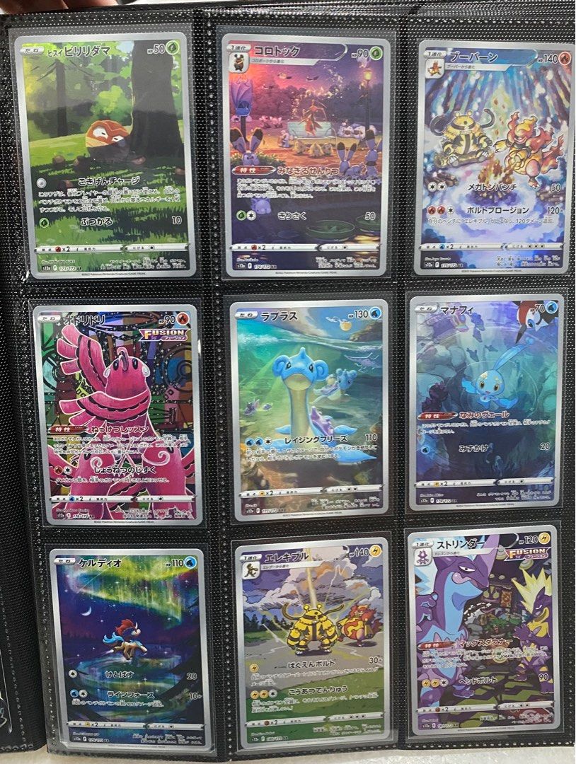 pokemon holo energy cards value Amazon.com: Galarian Articuno V 181/172 Brilliant Stars