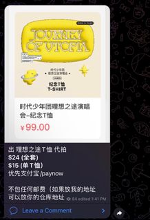 (Category: ) located in . Submitted by ruantanggg (Listing ID 1230574768, Image 1). Description: .