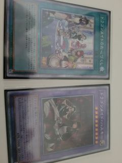 Yugioh SLF1 Dragon maid Husky + Hospitality PSR