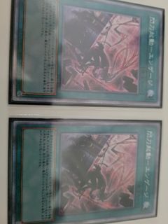 Yugioh SLF1 Sky Striker Engage
