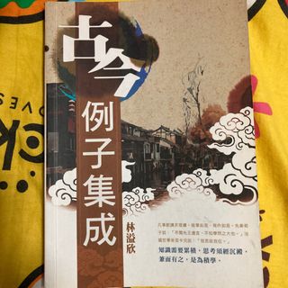 （分類：）位於 。 由 kkkpop_ 提交（商品編號 1230584067，圖片 1）。簡介： 。