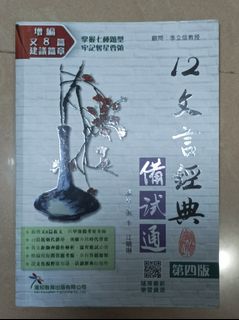 （分類：）位於 。 由 alex_tutor 提交（商品編號 1230839097，圖片 1）。簡介： 。