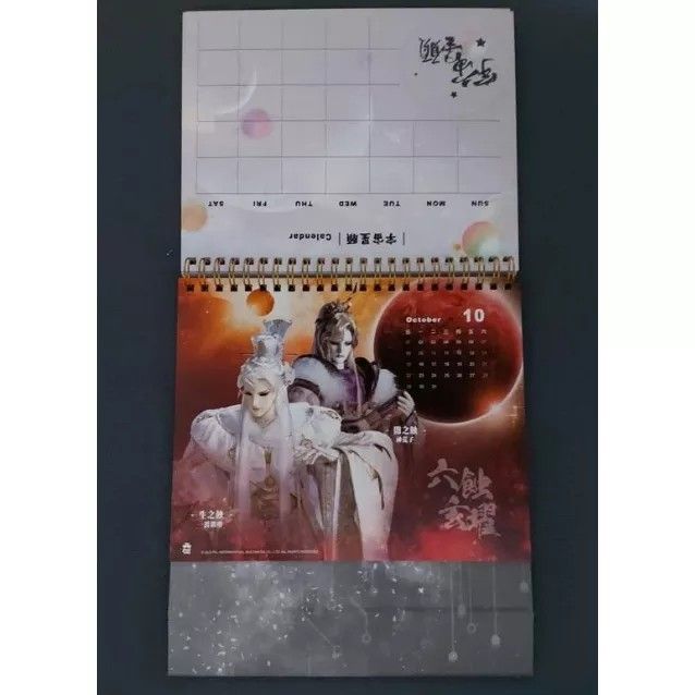 「霹靂布袋戲」2023 宇宙星願 #桌曆 照片瀏覽 2