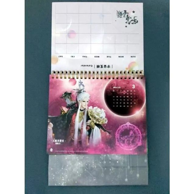 「霹靂布袋戲」2023 宇宙星願 #桌曆 照片瀏覽 3